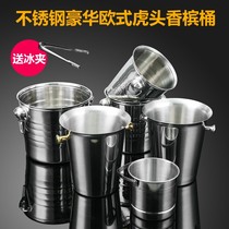 Creative tableware net red stainless steel mini ice bucket bar snack French fries small bucket wrought iron black champagne kt