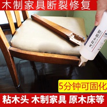 Wood glue strong adhesive wood special glue furniture Wood Wood Wood wooden Wood sticky door frame