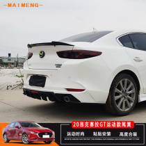 20 next-generation Mazda 3 Onke Sera modified GT sports tail pasted non-perforated carbon fiber pressure tail