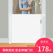 Child Fold Retractable Door Baby Railing Isolated Pet Pooch Indoor Fence Stairway Baby Safety Door