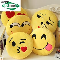 Paparazzi round children Soft cute with nose and shit to hold a doll hug Pillow Cartoon with Rhubarb Face Car Hilarious Winter