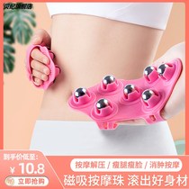 Magnetic beads seven dragon ball massager ball Seven Star beads gloves whole body head waist brush abdomen decompression slow fatigue