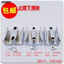 Shower room glass fixed stopper double track bathroom moving door mirror light silver stop slide hardware accessories
