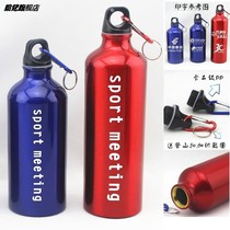 Outdoor cycling bicycle aluminum cup large capacity portable fitness sports cup single-layer stainless steel kettle customization