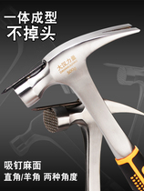 Dahan force One solid square head right angle hammer Siamese sheep horn hammer Strong magnetic hemp surface hammer Woodworking nail tooth surface hammer