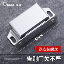 Magnet door suction stainless steel cabinet door type touch bead buckle powerful magnetic suction lock old cabinet wardrobe door with suction-fit