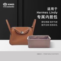 KINGS for Hermes Lindy26 30 34 lindy lindy lindy bag satin thick storage bag finishing