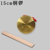 Copper Knock Luo Luo Hammer Props Gong Road Type Commercial Gong Opera Large Tall Wind Musical Instrument Pure Copper Hand Gong