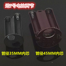 Metal cat eye door mirror battery compartment Jingyuan Buyang security door two-in-one doorbell cat eye integrated doorbell core