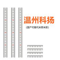Adhesive ruler back glue aluminum alloy ruler aluminum coyan stainless graduated scale adhesive alloy with glue dividing coruler ruler