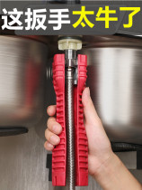 Multifunctional sink special wrench washing basin socket Basin kitchen and bathroom super large casing sewer installation sewer pipe