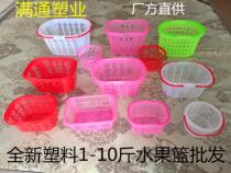 Manufacturer 1-10 haggi Noodle Egg Fruit Poplar Strawberry Basket Blueberry Plastic Grape Cherry Mulberry Picking Basket