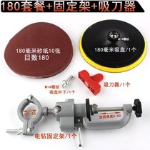 Special Electric case plate new wool wool shearing knife accessories Yuan sand L paper sharpening knife push sand knife machine