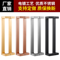 Glass door handle double bending square tube black rose gold black titanium gold with frame door wooden door office big door handle to dress