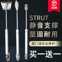 Hanging cabinet Cabinet hydraulic Rod upper flip door support Rod cabinet accessories air support steam pressure Rod telescopic pneumatic Rod 100N
