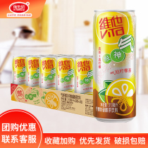  Vita bubble lemon tea is very airy Lemon 310ml*24 cans full carton lemon tea drink