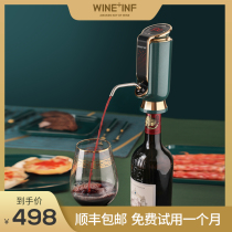 wineinf gift box electric red wine decanter fast home European luxury high-end suit trembles with the same style