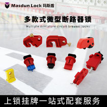 Mas Shield Miniature Circuit Breaker Lock 1234p Isolation Air Unlock Schneider C45DZ47MCB Safety Lock