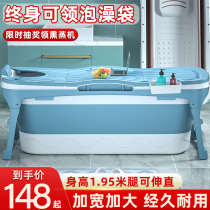 Bath Tub Adult Home Full Body Folded Bath Tub Thickened Tub Adult Shower Bath can sit bath tub bath tub
