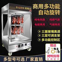 China gas roast chicken oven automatic roast duck box temperature rotating duck stove commercial small combustion R degree meter high temperature household wood