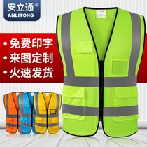 Reflective clothing Safety vest Site reflective clothing Fluorescent Vest Waistcoat construction Safety clothing Site clothes can be printed