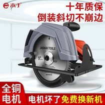 Electric circular saw hand sawing and cutting machine wood cutting saw domestic electric saw small multifunctional table saw electric disc saw