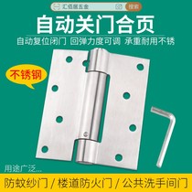 Stainless steel automatic door closing hinge single spring hinge free door one-way spring hinge automatic rebound behind closed door