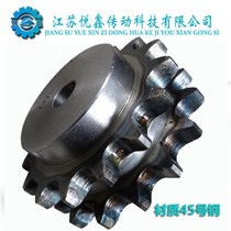 6 sub-platoon sprockets flat sheet fit 12a-2 chain teeth more than ten 11 11 15 15 16 1718-32 1718-32 flat double