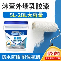 Wall roof self-spraying cement floor renovation sunscreen paint terrace exterior wall furniture color paint country home interior wall paint