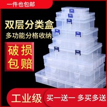 Storage box small storage box screw sorting box plastic hardware tools storage box transparent multi-grid storage f