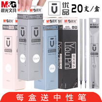 Chenguang Youpin refill 0 5 Full needle tube black student exam water pen refill 0 38 Small fresh red refill Blue bullet signature pen refill 0 35 Wholesale buy a box to send pen