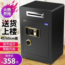 Coin-operated safe Cash register safe 45cm60cm Commercial household deposit box Hotel financial opening Company front desk top collection box Merit investment safe