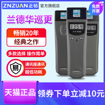 LAND Wah Patrol Gang L-3000EF Communication Spot Patrol System Security Patrol Scorer Inspection Machine
