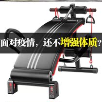 Steel Frame Supine Sit-up Assistive Device Supine Board Seminator Indoor Closeout Male Spring Adjustable Arm Increased Fitness Board