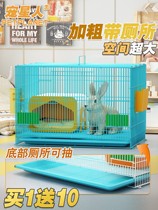 Rabbit cage indoor special iron cage household large rabbit pet nest Dutch pig general supplies