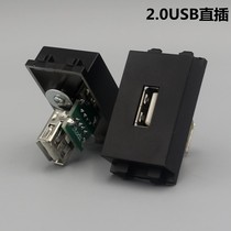 Type 128 Weak Electric Usb Panel Socket Module Usb Docking In-line Usb Data Transfer Signal Socket
