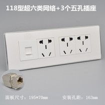 Type 118 Three 6 types of network panel midbox 3 one thousand trillion computer nemesis for home ultra six types of network wire sockets