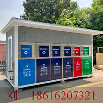 Garbage room Garbage sorting room Sanitation room Garbage bin Mobile toilet Sentry box Security sentry box Security sentry box