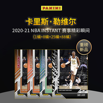 2020-21 Pa Paganini Instant Charles · Lovell football card