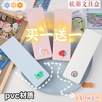 Stationery box boys and pupils pencil box kindergarten cute cartoon creative children multifunctional pencil bag Korean simple first grade large capacity little girl ins trend Japanese pen box
