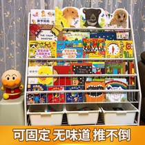 Bookshelf childrens picture book rack toy storage home Landing kindergarten simple baby small bookcase iron art