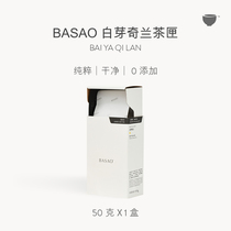 BASAO Bai Shuo White Bud Qilan Tea Fujian Pingping Oolong Tea Fragrant Orchid fragrant Loose Tea 50g