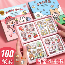 Small Hemp Potato Cartoon Cute Hand Tent Sticker Suit Gift Box Net Red Money Less Girl Childrens Hands Account This Material Waterproof Appliquins Wind 100 Zhang High Face Value Water Glass Cane stickup decoration small motif