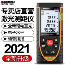 Electronic ruler Electronic ruler Waterproof parallel area 40 meters Small voice infrared ranging level 50m