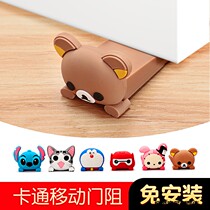 Cartoon creative door stop door plug door door door silicone anti-collision door door wedge cute door stopper door stopper door wedge