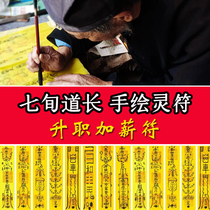 Promotion pay rise career officer run run run run run run run run run run run run run run run run run run run run run run run