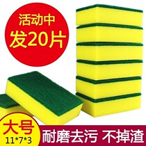 Dirt wear-resistant commercial bulk stove friction cleaning products double-sided descaling catering scouring cloth dishcloth kitchen