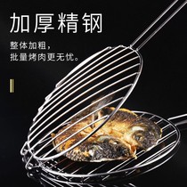 Small grilled fish clip Barbecue grilled fish clip mesh grilled vegetables Stainless steel professional large household mesh commercial bold