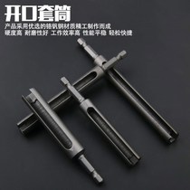 Open sleeve 100 120 long external hexagon handle extended deepened air batch socket hexagon nut open wrench