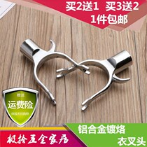 Aluminum alloy clothes drying fork telescopic support clothes rod accessories head drying fork clothes receiving rod Clothes picking rod